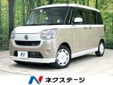 禁煙車 両側電動ドア 衝突軽減装置 純正ナビ バックカメラ ドラレコ