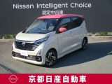 日産が企画・開発・デザインから手がけた「日産デイズ 」。洗練されたフォルムには、しなやかな身のこなしがよく似合う。