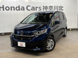 神奈川、東京エリア以外のお客様もご対応可能です!お気軽にお問い合わせください。
