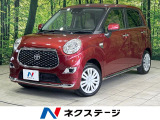 SDナビ バックカメラ 衝突被害軽減システム 禁煙車 オートハイビーム