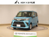 お問い合わせはお気軽に☆スタッフ一同、お待ちしております!