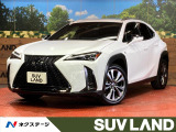 レクサス UX