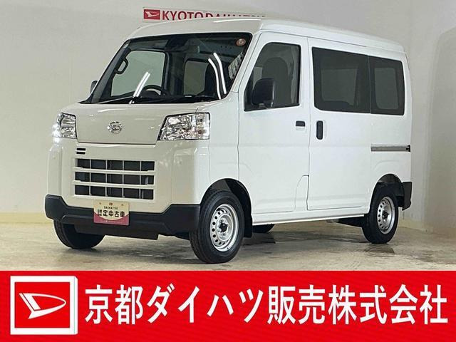 ダイハツ ハイゼットカーゴ 