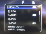 安全運転をお手伝いする運転支援装置「トヨタセーフティセンス機能」付きです。