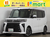 軽マートは、兵庫県高砂市の国道2号線沿いにあります!大きな『軽』の文字の看板が目印です♪皆様のご来店を心よりお待ちしております!!
