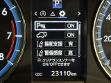安全装置完備で運転も安心です