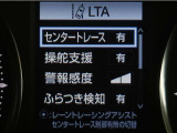 レーンディパーチャーアラートとは車線、又は走路からの逸脱の可能性を警告すると共に、車線、又は走路からの逸脱を避けるためのハンドル操作の一部を支援する機能です。詳細は販売店スタッフまでお尋ね下さい。