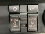 両側電動スライドドア付き、運転席にいながら開閉もラクラク