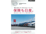 【オススメ】『自動車保険』 細かなアフターケアに自信あります♪♪『個人リース』にも組み込めて、リース期間途中の年齢条件等の変更もできますので、お気軽にご相談ください♪♪