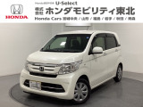 東北六県をカバーする『ホンダモビリティ東北』の全在庫のご商談も、ご希望に合わせて可能です。お気軽にお問い合わせ下さい。なお、他店にて展示の中古車は店舗間に応じて別途陸送費がかかります。ご了承ください。