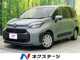 純正8型ディスプレイオーディオ バックカメラ 衝突被害軽減システム