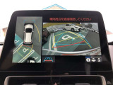 全周囲の画像が表示されます。 運転席から見づらい個所なども、上空から見たような映像で確認できます。  映像の切替もでき、後方確認だけでなく大変便利な機能です。