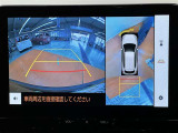 バックモニター&全周囲モニター!お車の周りの状況を俯瞰的に確認できます♪