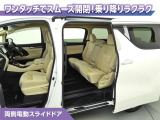 アルファード ハイブリッド 2.5 X E-Four 4WD 