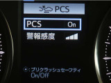 サポカーは、高齢運転者を含めた全てのドライバーによる交通事故の発生防止・被害軽減対策の一環として、国が推奨する新しい自動車安全コンセプトです。詳しくは販売店スタッフまでお尋ね下さい。