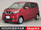 日産 デイズ