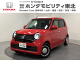 東北六県をカバーする『ホンダモビリティ東北』の全在庫のご商談も、ご希望に合わせて可能です。お気軽にお問い合わせ下さい。なお、他店にて展示の中古車は店舗間に応じて別途陸送費がかかります。ご了承ください。