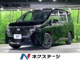 登録済未使用車 純正12.3インチディスプレイオーオ 全周囲カメラ