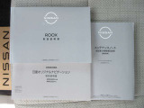 車両の取扱説明書、ナビゲーションの取扱説明書、車両の保証書、すべて揃っております。