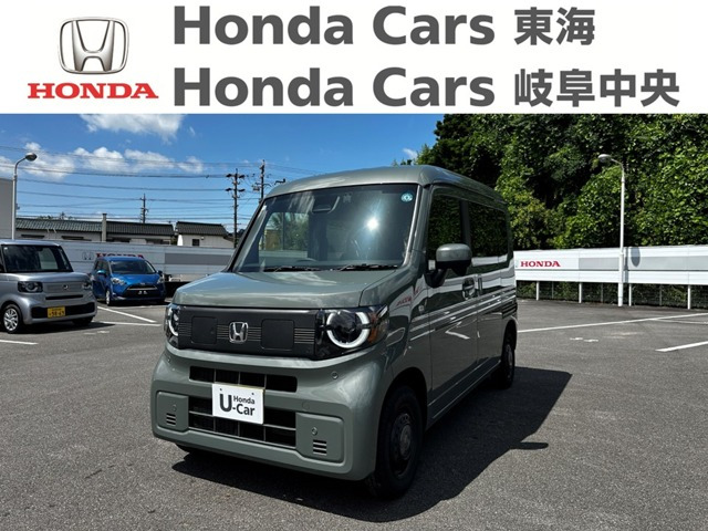 N-VAN e: e: ファン 