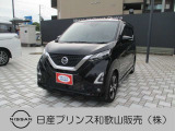 日産 デイズ