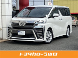平成31年式 ヴェルファイア Z Aエディション 入庫いたしました!