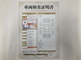 車両検査証明書付きです!だれでも中古車の状態がすぐにわかるよう、車のプロが客観的にチェック。車両の状態やわずかなキズも正確にお伝えします。