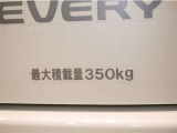 積載量は350kg!