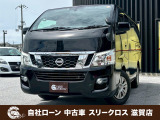 ローンが通らない生活からローンが通る生活へ導くことが可能です!★全国対応★保証人不要★頭金不要★最大120回払いまで対応☆信用情報回復☆可決率90%以上☆相談だけでもOK☆全車種OK☆在庫車以外も購入OK