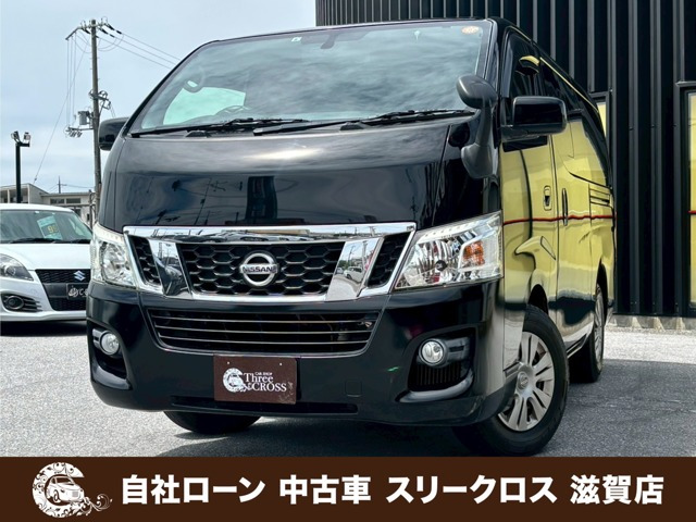 日産 NV350キャラバン 
