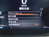 安全装備も付いてます!衝突被害軽減ブレーキ・踏み間違え防止装置・車線逸脱警報・横滑り防止装置を装備。