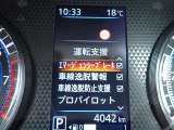 エマージェンシーブレーキは、前方の車両や歩行者を検知し衝突の可能性が高まると自動的に緊急ブレーキを作動させ衝突時の被害や傷害を軽減してくれますので安心です♪