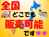 フリード+ 1.5 ハイブリッド G ホンダセンシング 