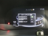 メーターディスプレイ内で各種設定もできますよ。