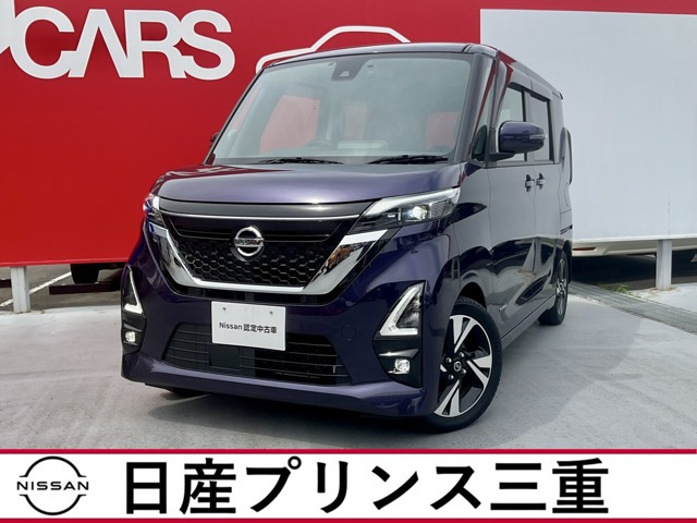 デイズ ハイウェイスター Gターボ プロパイロットエディション