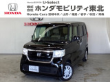 東北六県をカバーする『ホンダモビリティ東北』の全在庫のご商談も、ご希望に合わせて可能です。お気軽にお問い合わせ下さい。なお、他店にて展示の中古車は店舗間に応じて別途陸送費がかかります。ご了承ください。