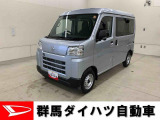 全社総在庫300台超!中古車はぜひ群馬ダイハツ各店舗へ!