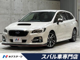 スバル レヴォーグ