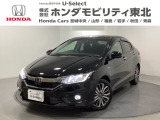 東北六県をカバーする『ホンダモビリティ東北』の全在庫のご商談も、ご希望に合わせて可能です。お気軽にお問い合わせ下さい。なお、他店にて展示の中古車は店舗間に応じて別途陸送費がかかります。ご了承ください。