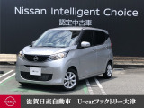 衝突被害軽減ブレーキ・踏み間違い衝突防止アシスト・車線逸脱警報・前後障害物検知ソナーを標準で装備