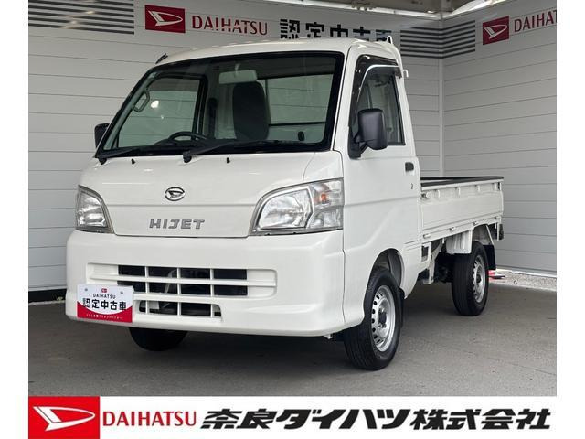 ハイゼットトラック エアコン パワステ スペシャル 3方開 4WD