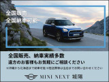ミニカントリーマン SE ALL4 4WD 