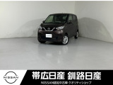 令和2年式 デイズ X 4WD