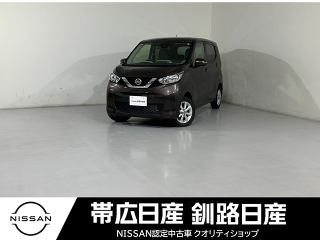 日産 デイズ 