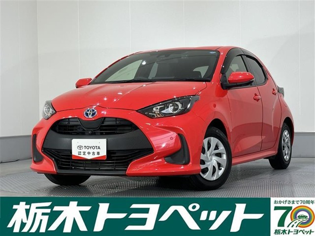 トヨタ ヤリス 