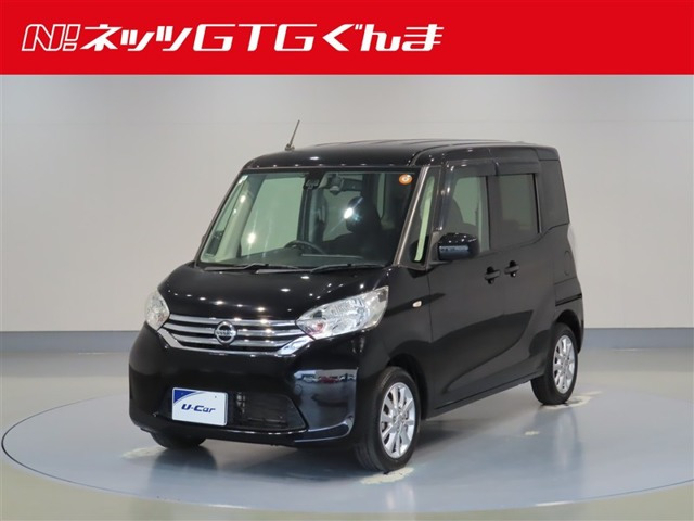 日産 デイズルークス 