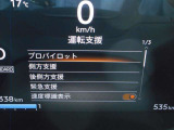 安全装備も付いてます!衝突被害軽減ブレーキ・踏み間違え防止装置・車線逸脱警報・横滑り防止装置を装備。