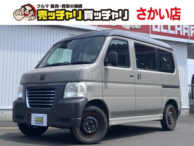 バモスホビオ M 