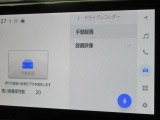 ディスプレイオーディオにドライブレコーダーが内蔵されています。
