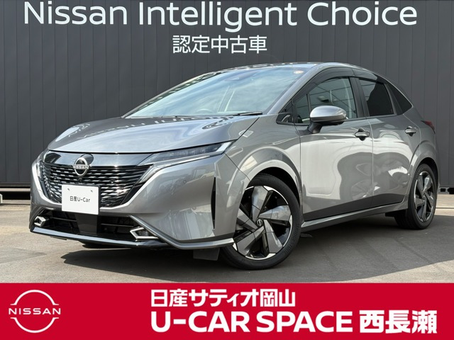 ノートオーラ 1.2 G レザーエディション